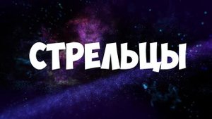 СУПЕРСПОСОБНОСТИ КАЖДОГО ЗНАКА ЗОДИАКА!