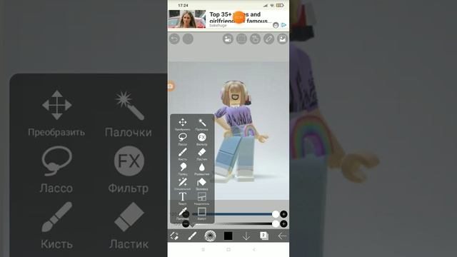 Как легко сделать аватарку как у роблокс квин???❤️ смотреть онлайн