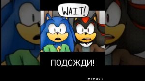 Сomic Sonadow Student life/ Студенческая жизнь/ Глава 3/ Часть 2