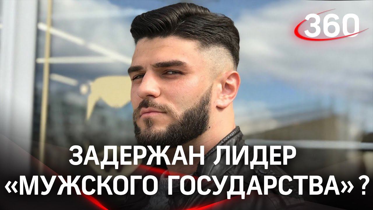 Владислава Позднякова из «Мужского государства» могли задержать на азербайджанской границе