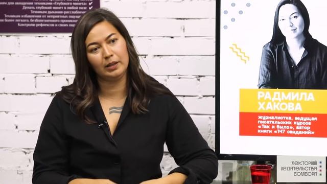 Знакомства в сети: как это работает. Радмила Хакова смотреть онлайн