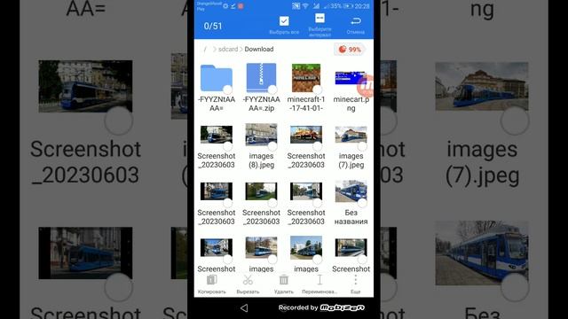 Показываю Как Скачать Мою Карту Метро Для Майнкрафт пе смотреть онлайн