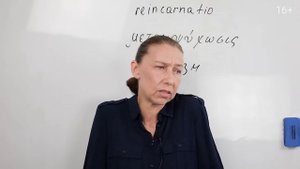 Существует ли перерождение души? Отражение реинкарнации в психоматрице