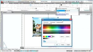 Как убрать рамку вокруг растрового изображения в Autocad