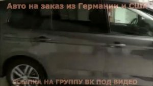 Авто Под Заказ Омск