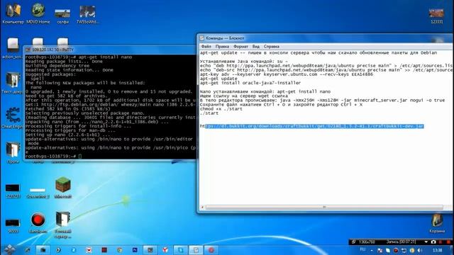 Бесплатный хостинг серверов Minecraft! На VPS смотреть онлайн