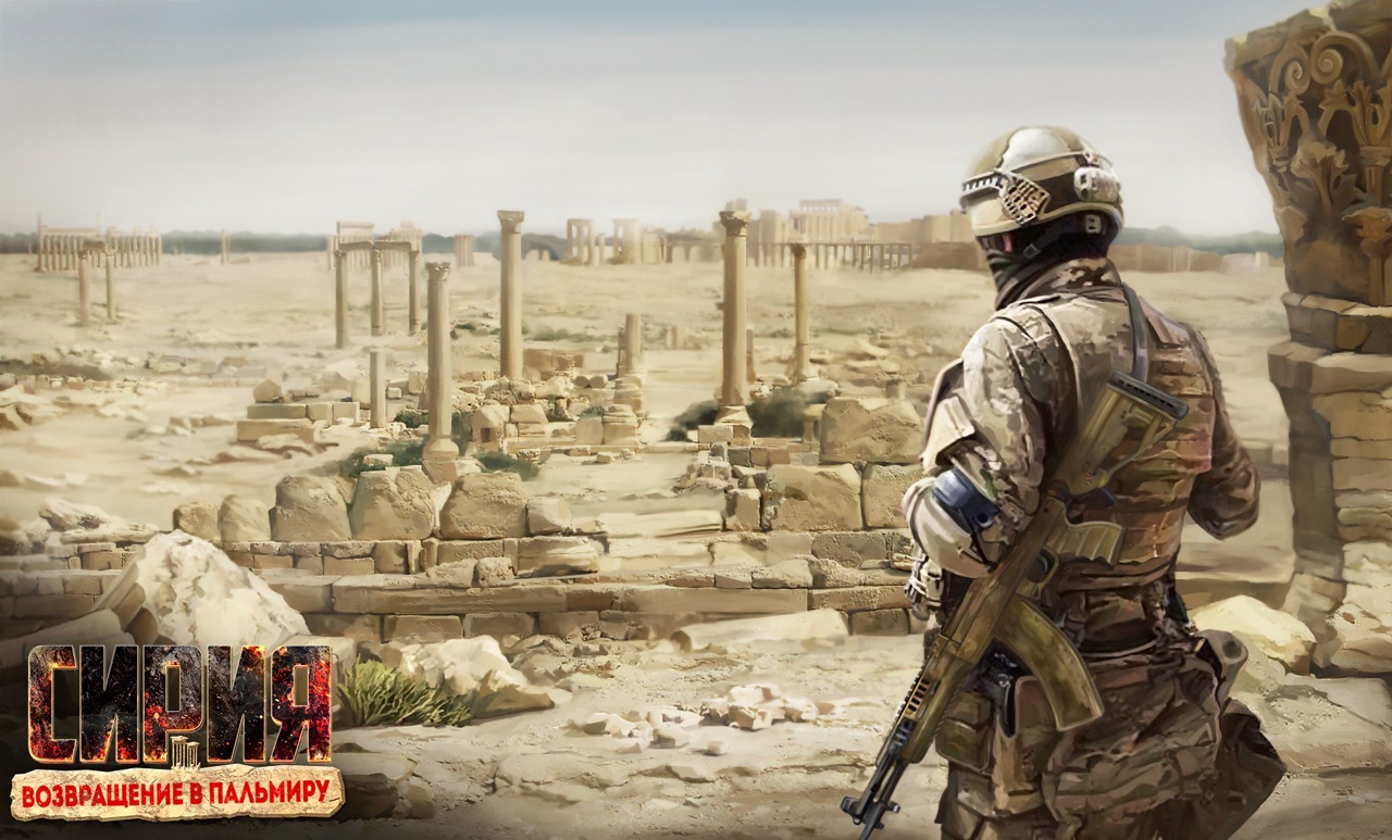 Прохождение Сирия_ Возвращение в Пальмиру (Syrian_ Return to Palmyra) #2