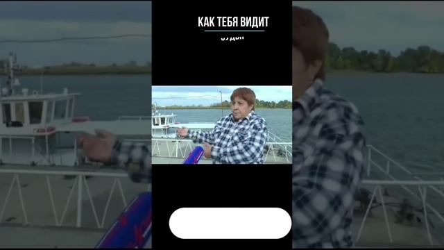 Когда решил сам пойти в суд смотреть онлайн