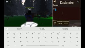 туториал на свой текст в дорс название игры(Guiding Light Generator)