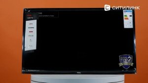 Обзор Телевизора TCL LED32D3000 | Ситилинк