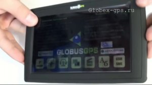 Видеообзор Globus GL 700 GPRS.mp4