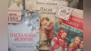 НЕОБЫЧНЫЕ КНИГИ В КУХМИСТЕРСКОЙ СЕРГИЕВА ПОСАДА