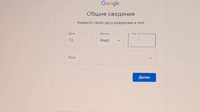 Как создать Google аккаунт в YouTube?