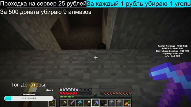 [СТРИМ] ДЕНЬ 4 I ДОБЫВАЮ 100.000 УГЛЯ I СТРИМ MINECRAFT C МОДАМИ смотреть онлайн