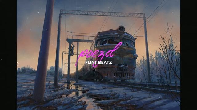 Качевый топовый бит в стиле старого доброго гуфа / guf минус ,"FLINT BEATZ PRODUCTION - poezd" анде смотреть онлайн