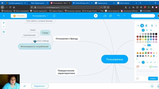 Обучение по созданию сайтов - 3 урок смотреть онлайн