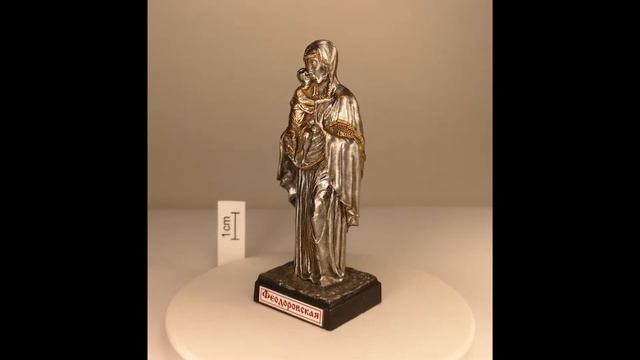 Богородица с иконы «Феодоровская» смотреть онлайн