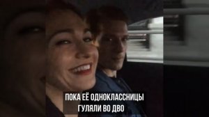 Евгения Брик