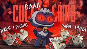 УНИЧТОЖИЛ ВЕСЬ МайнБэнд