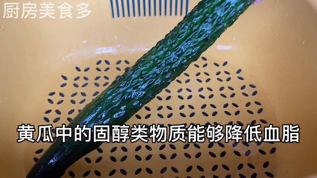 它是天然的「腎臟排毒劑」，幫你順利排出腎臟毒素，遠離腎病，腰不酸了，腿不疼了