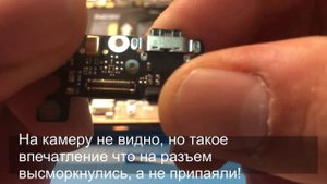 Nokia 7 plus разборка, замена разъема.