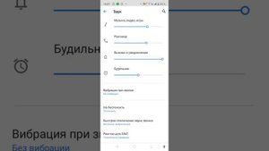 как поменять звук звонка на реалми