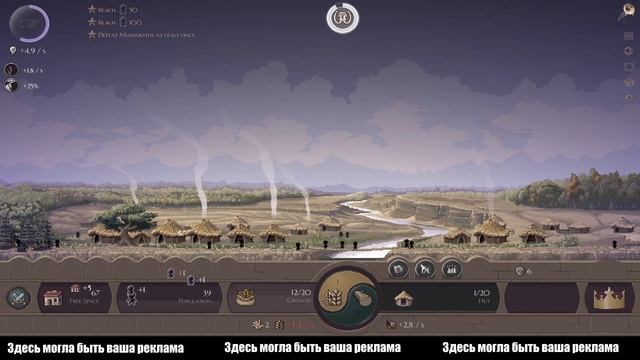 Первый взгляд на Микроцивилизацию | Microcivilization