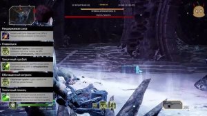 Билд через Миниган и сет Жуткий изобретатель. Outriders Worldslayer