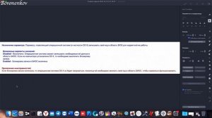 ЗАЧЕМ ОТКЛЮЧАТЬ CFG LOCK В BIOS НА HACKINTOSH!!!