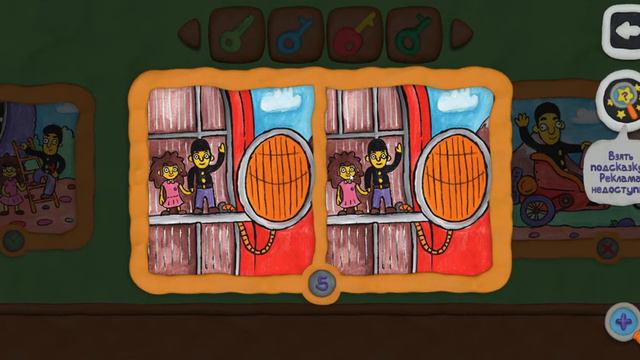 12 Замков Поиск отличий 4 уровень Прохождение смотреть онлайн