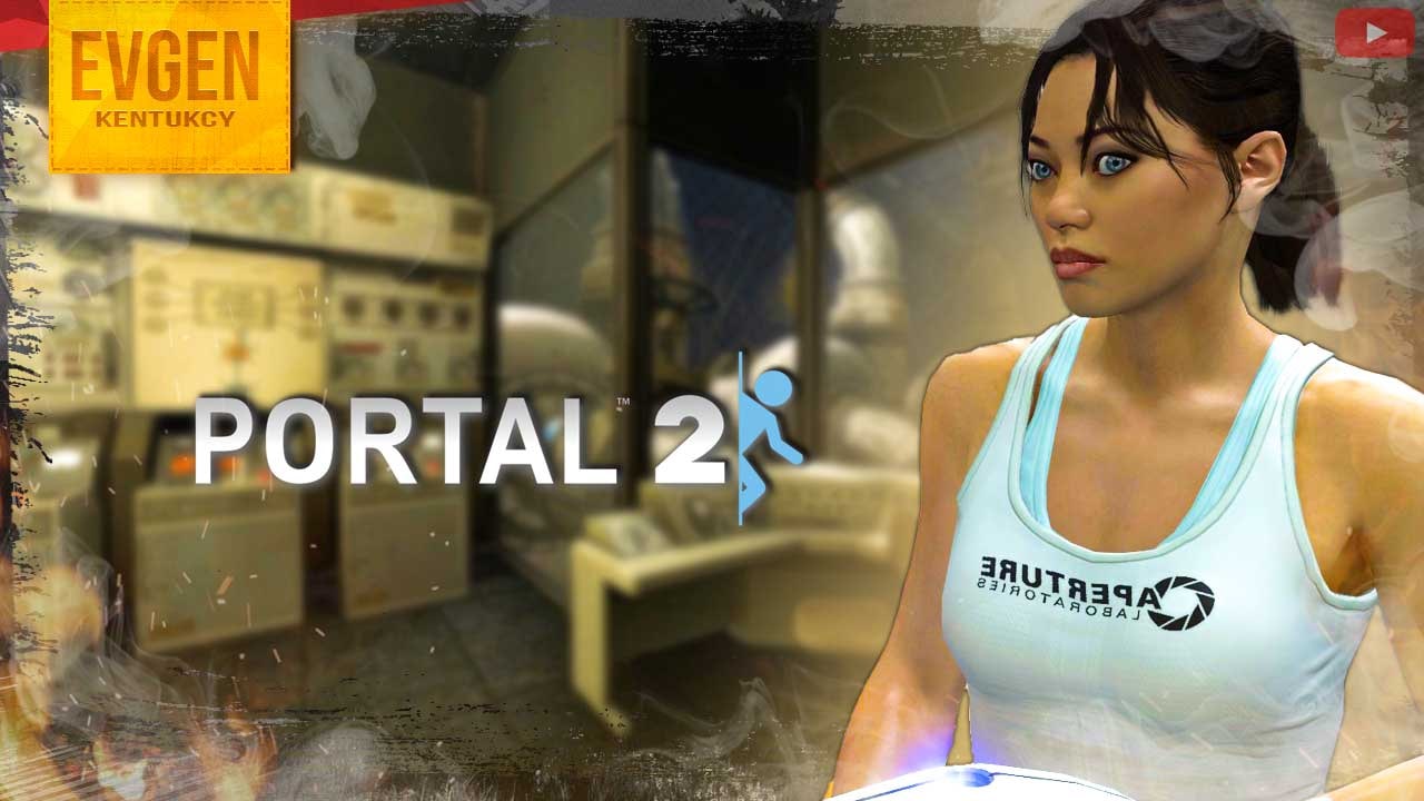 Воссоединение с картохой ➲ Portal 2 ◉ Портал 2 на RTX3060 1440p ◉ Серия 6