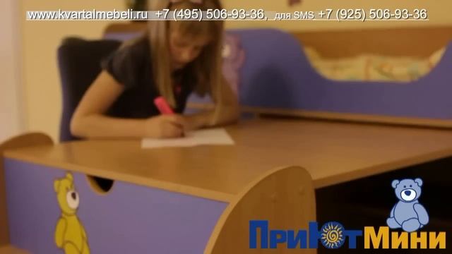 Детская кровать чердак приют мини 007 м3 - Сканд Мебель смотреть онлайн