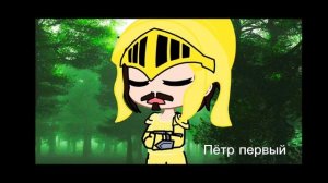 русский дух ??