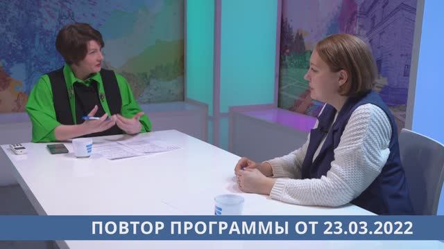 Запись прямого эфира программы "Открытый разговор"