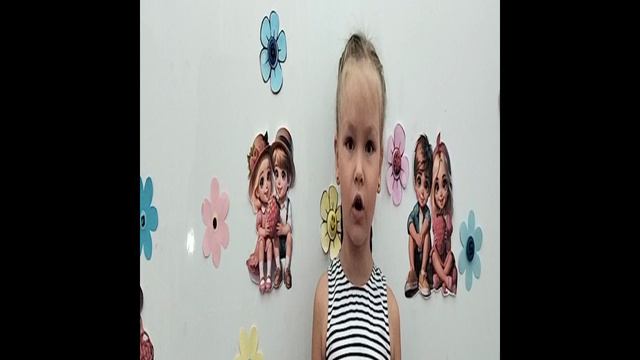 "Лето - чудесная пора", Читает: Шишкина Вера, 5 лет