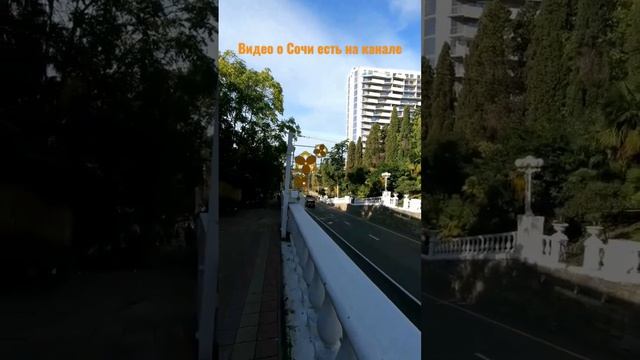 Курортный проспект \\ Где Центр Сочи, Адлер, Абхазия \\ Сочи как он есть смотреть онлайн