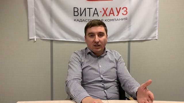 Как оформить дом на двух участках? | Оформление дома на двух участках в собственность смотреть онлайн