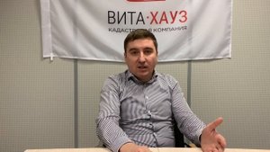 Как оформить дом на двух участках? | Оформление дома на двух участках в собственность