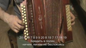На дальней станции сойду... с нотами в цифрах
