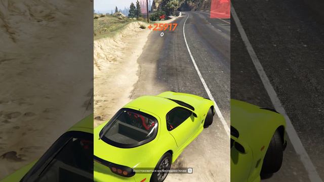 Radmir GTA 5 - Drift