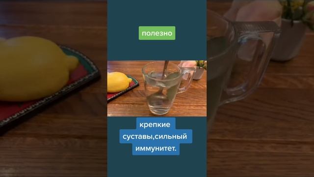 Отвар для иммунитета часть 1