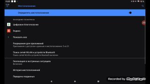 КАК СДЕЛАТЬ ТАК,ЧТОБЫ ПРИЛОЖЕНИЕ ПОЛУЧАЛО РАЗРЕШЕНИЕ О ВАШЕМ МЕСТОПОЛОЖЕНИИ?!