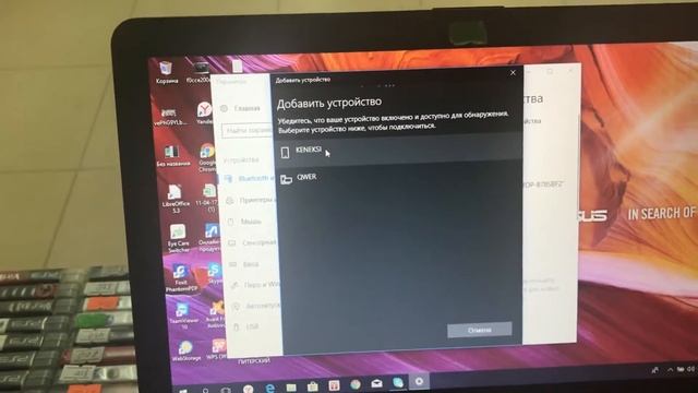 Подключаем геймпад Xbox One S к PC без адаптера через Bluetooth Win10 смотреть онлайн