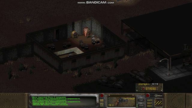 Fallout:Sonora. Специальная встреча - Легенд Сити.
