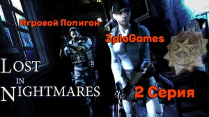 12 Серия l Кооп прохождение DLC маловато будет l Resident Evil 5