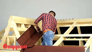 65. Вариант оформления ендовы кровли Ондулин Смарт