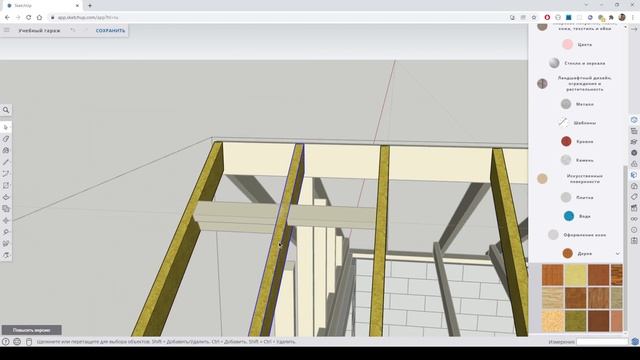Урок №8. Аутригеры (фронтонный свес) смотреть онлайн