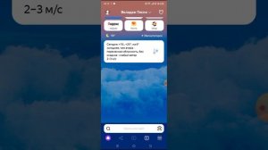 как скачать игру / Extreme car Driving Simulator / с читами без вирусов