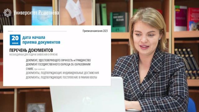 Паспорт взяли, аттестат с собой? Все документы к поступлению готовы?