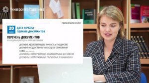Паспорт взяли, аттестат с собой? Все документы к поступлению готовы?